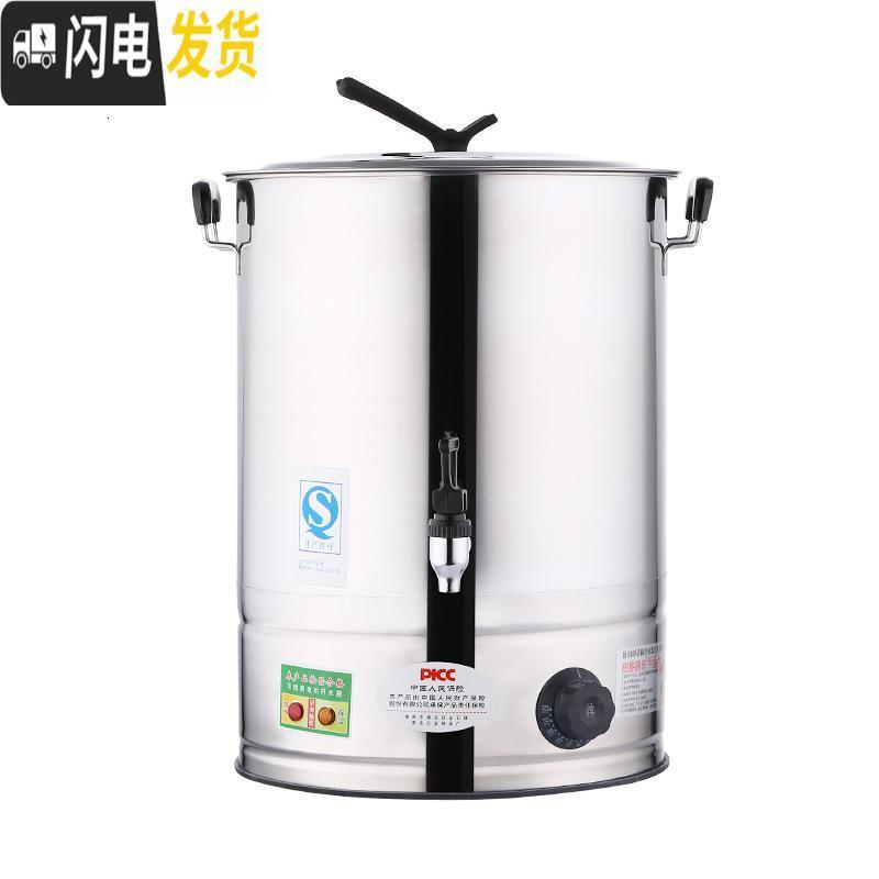 三维工匠电热烧水桶不锈钢大容量开水桶保温商用电加热桶食堂装汤水热水桶 60L约105斤（防干烧+控温无龙头_865