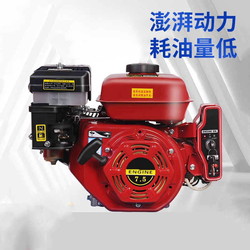 汽油机小型170f190f四冲程微耕机膨化机打谷机农用大江单缸发动机