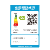 万家乐 40升热水器电热水器 2100w大功率速热 8年质保经济节能下潜加热 D40-H111B