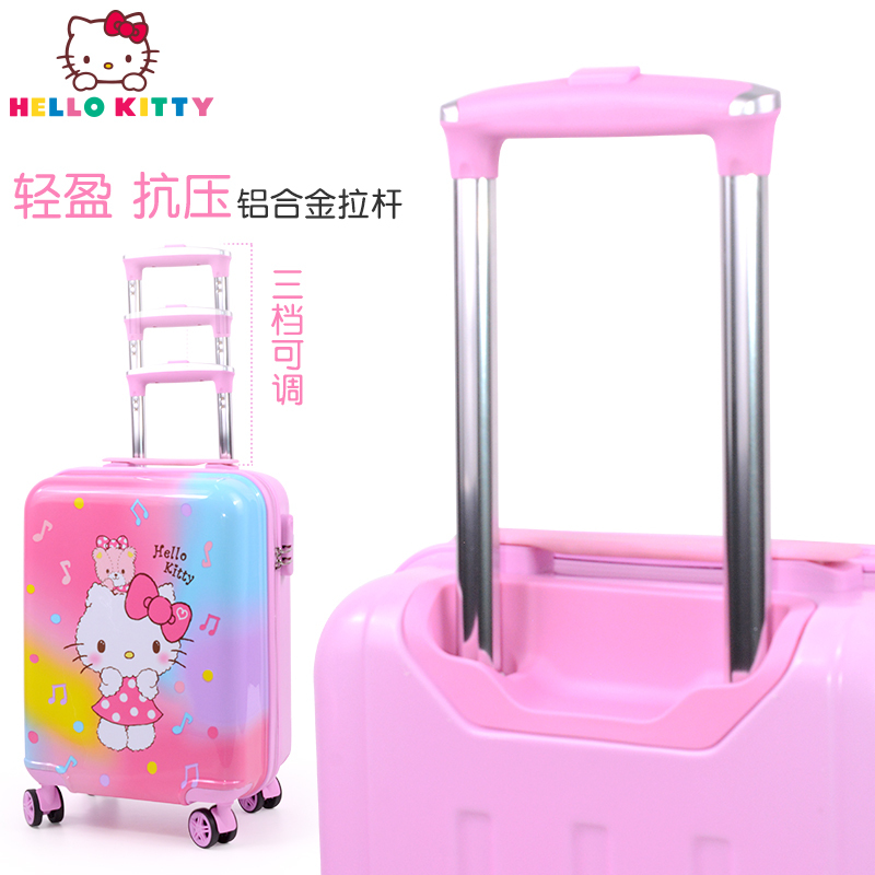 hellokitty儿童拉杆箱卡通万向轮旅行箱可爱女孩行李箱18寸