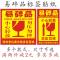 易碎品标签贴纸 快递纸箱防摔轻放勿压警示语不干胶贴纸 A款易碎贴5*5厘米500贴