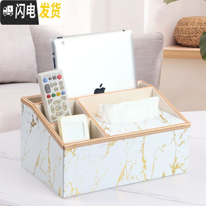 三维工匠多功能遥控器收纳盒创意北欧式家用客厅茶几纸巾盒简约餐巾抽纸盒高清大图
