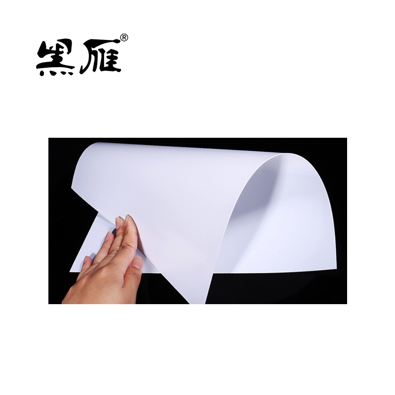 黑雁 禁止烟火安全警示牌 330X105mm车贴ABS板+背胶 个高清大图