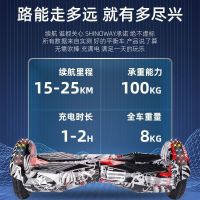 体感双轮平衡车儿童便宜高端智能代步车成人手提自平衡车宝石蓝8寸