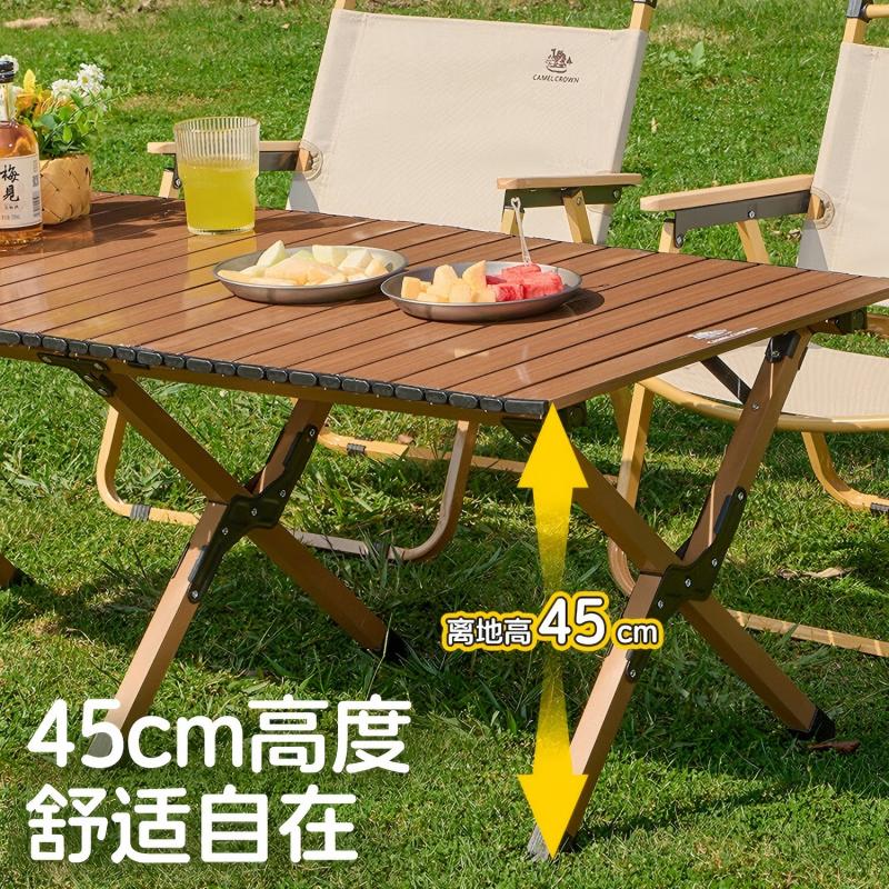 骆驼(CAMEL)户外蛋卷桌露营桌椅野营装备用品野营野餐折叠桌 173CJ00115高清大图