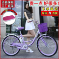 复古轻便成人单车20寸22寸24寸26寸学生儿童男女通用RV 豪华版米咖色(含礼包)24寸 默认尺寸