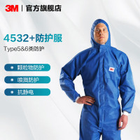 3M 蓝色带帽连体防护服 4532+L 一件（5件装）