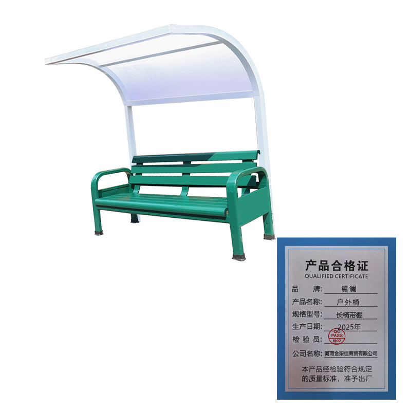 翼澜 户外椅 长椅带棚 张高清大图