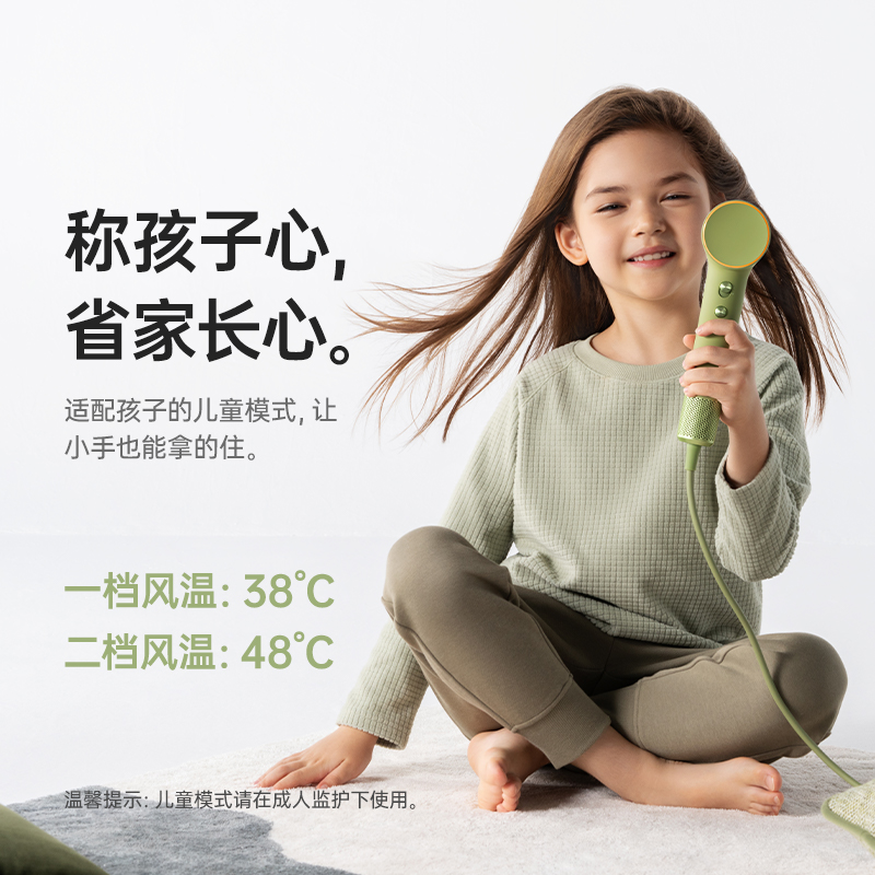Mini抹茶绿-徕芬高清大图