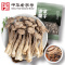 方家铺子鹿茸菇150g/袋 (单位:袋)
