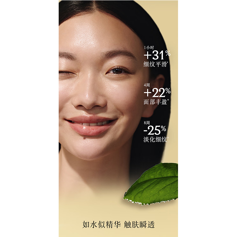 馥蕾诗(Fresh) 红茶酵母酵萃精华150ml高清大图