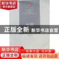 中国风电产业的演化与发展