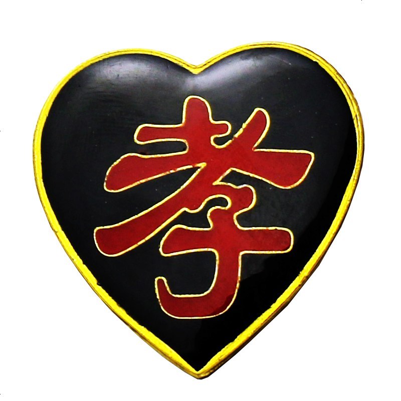 定做孝袖袖套黑纱袖章孝字孝牌孝箍白事别针塑料牌臂章殡葬用品红色孝