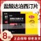 有效期至24年8月]汇仁 长立舒 盐酸达泊西汀片30mg*8片 男人性药男科用药达泊西汀达泊西丁官方正品达泊西汀片剂