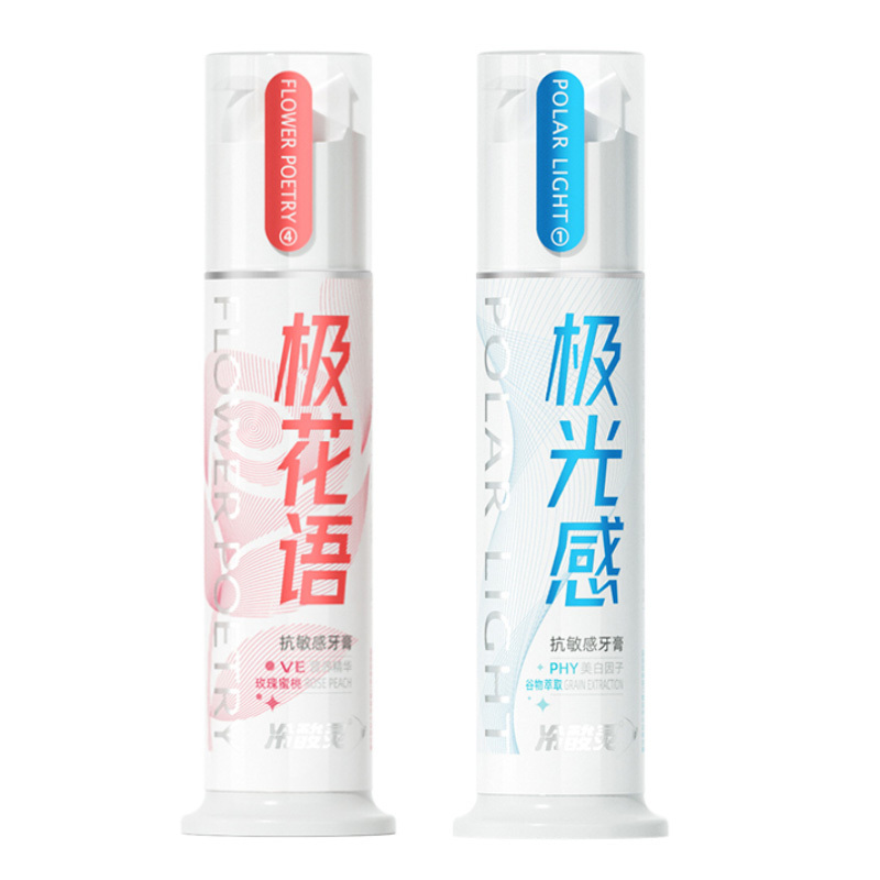 冷酸灵专业抗敏感(新)泵式牙膏组合装(极花语+极光感)各1支 缓解牙齿敏感清新口气去渍有效洁白