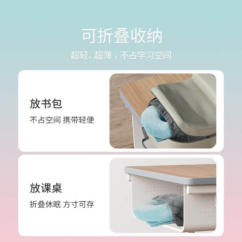 米乔学生折叠午睡枕P-012(升级版)颜色随机