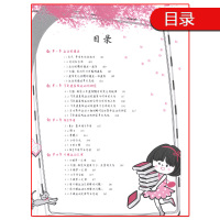 【正版2020版】衡水重点中学状元手写笔记听课笔记高中物理必修1一教辅书 必修1学霸通用版高考正讲倒练提分笔记