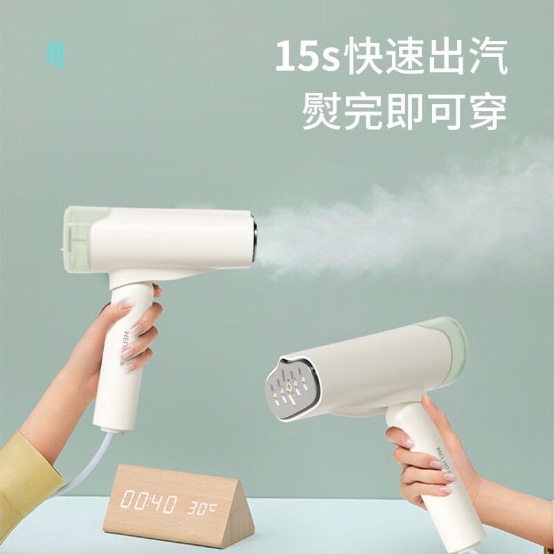 美菱(MeiLing)MIG-LC1201挂烫机/熨斗手持 1个(单位:个)高清大图