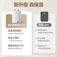 美的Midea7.6升大水量2000W家用速热连续出水45升一级能效节能省电保温安全迷你厨宝F7.6-20CB5(ES)