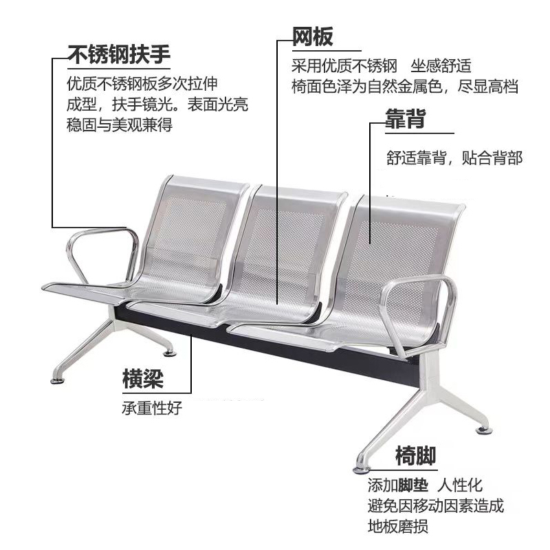 止臣 连排椅 办公椅机场椅等候椅公共办公场所接待椅车站连体机场椅公共联排休息座椅 单人