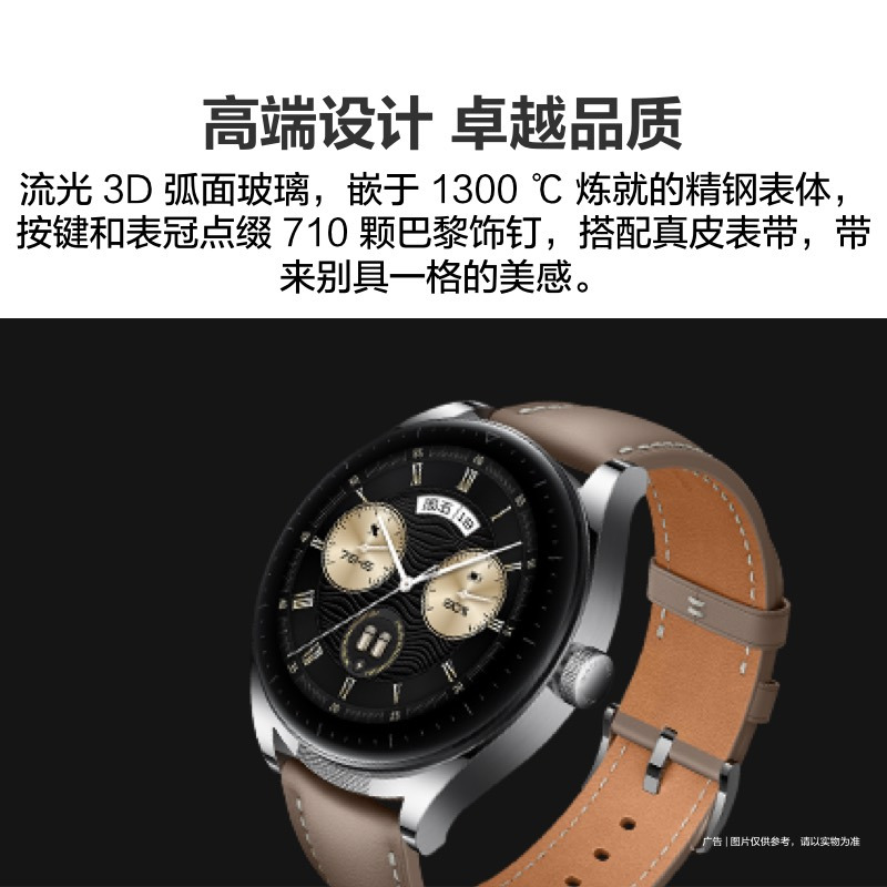 华为/HUAWEI WATCH Buds 耳机手表二合一 智能手表无线耳机 黑色不锈钢表壳 黑色真皮表带 血氧心率睡眠监测 AI降噪通话 专业健康管理 HarmonyOS 3