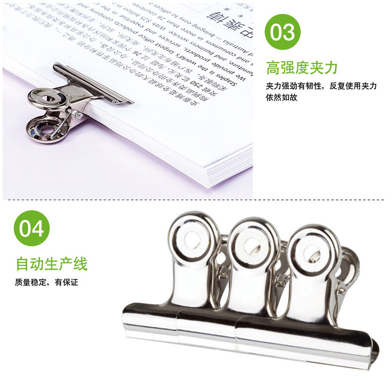 史泰博办公文具财务学生用书夹子试卷夹文件长尾夹大号小号燕尾夹高清大图