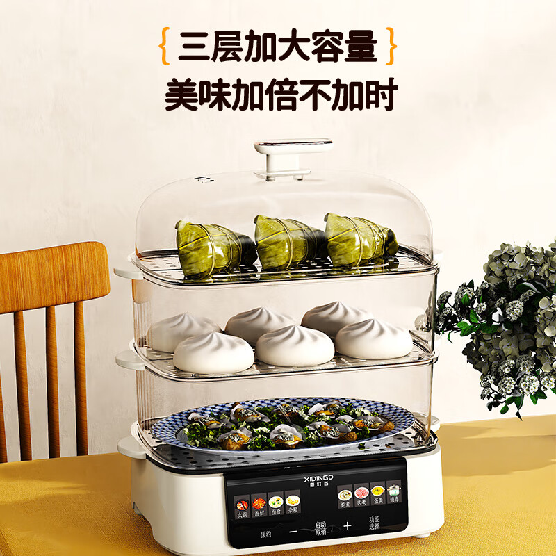 喜叮当(XIDINGDANG)家用多功能大容量鲜氧核电蒸锅 XDD-DZG001