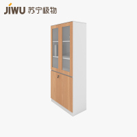 中泰X苏宁极物 风暴系列 办公家具文件柜办公柜矮柜木质资料柜收纳柜茶水柜带锁办公室柜打印机柜
