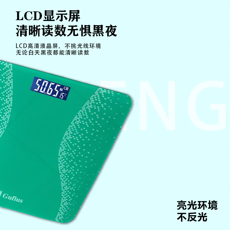 古菲斯(Gufius)马拉松跑步套装T1高清大图