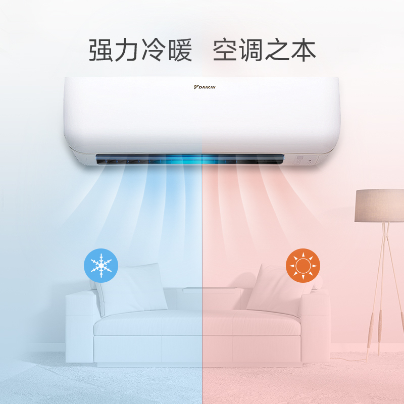 大金(DAIKIN) 大1匹 直流变频 FTXB326TCLW(不含遥控器) 三级能效 智能操控 冷暖挂机空调