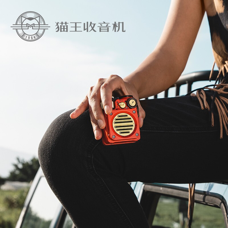 猫王收音机 野性mini 便携蓝牙音箱迷你小音响家用可爱复古音箱户外防水低音炮 中国红