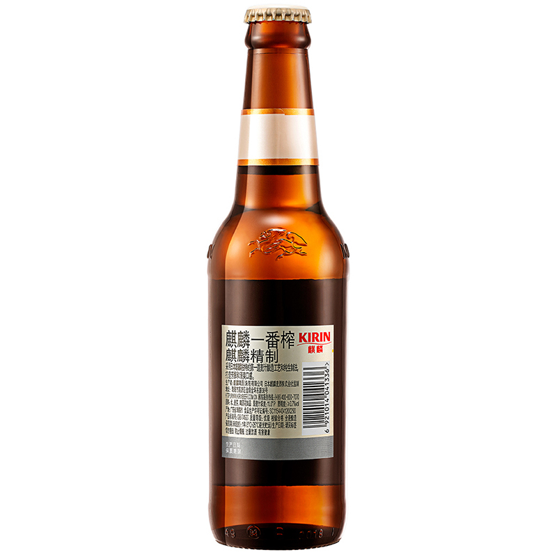 麒麟一番榨啤酒 黄啤 330ml*24瓶 整箱