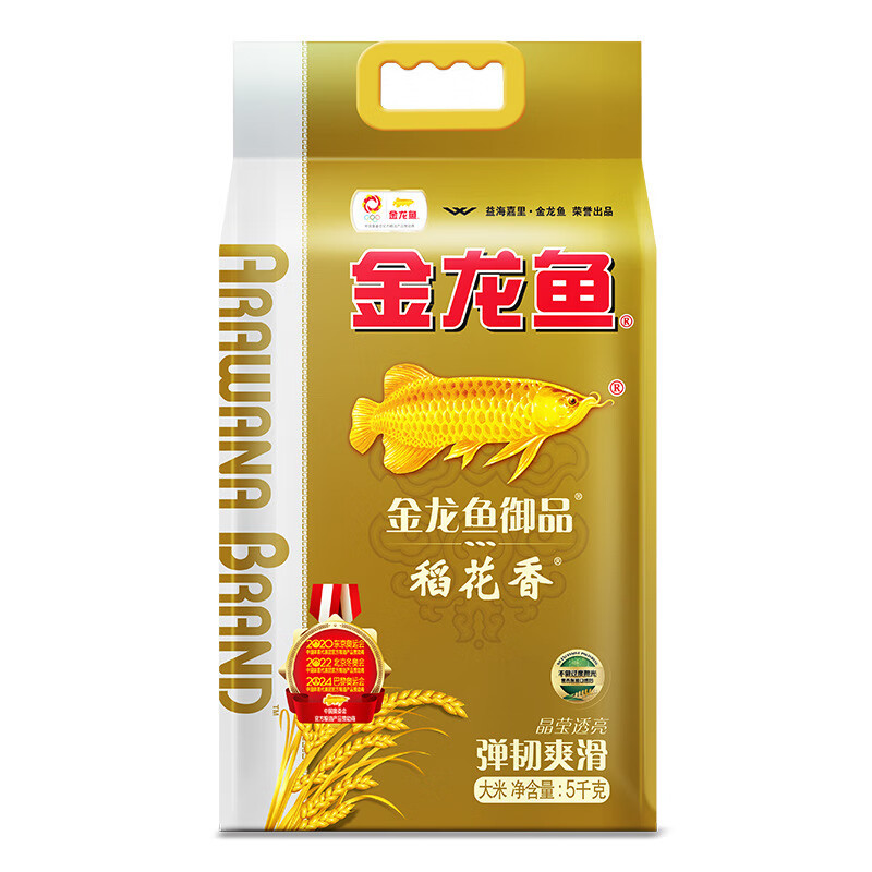 金龙鱼 御品稻花香 --5KG