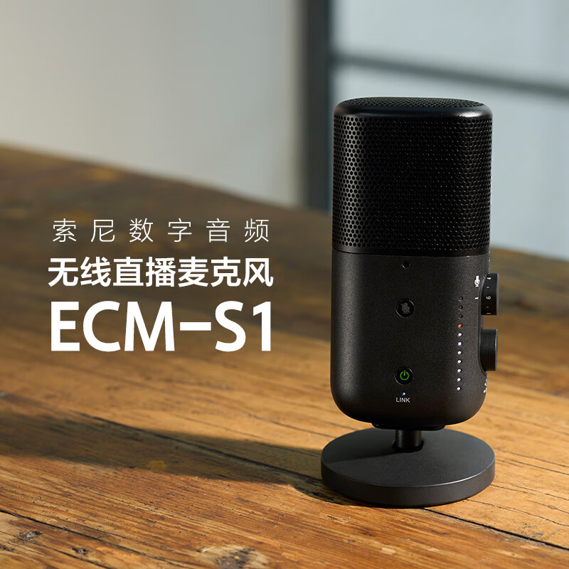 索尼 桌面麦克风ECM-S1高清大图