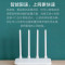 小米路由器4C 300M无线路由器家用百兆高速无线wifi百兆端口学生宿舍家长中小户型
