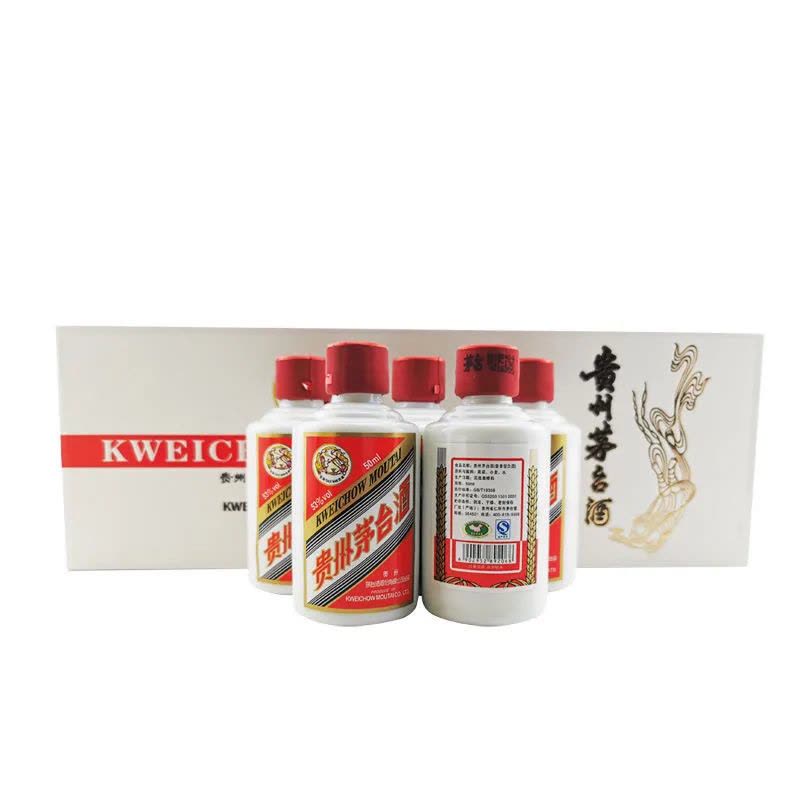 贵州茅台酒53度飞天茅台条装白色50ml*5小条茅【价格图片品牌报价