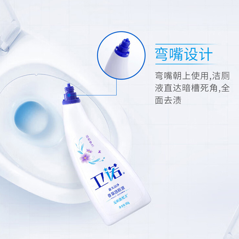 蓝月亮洁厕液500g*3瓶强力除垢除菌洁净清怡罗兰80000652高清大图