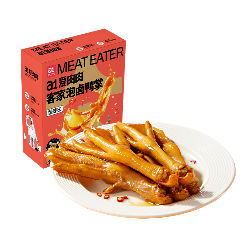 a1客家泡卤鸭掌196g(香辣味)卤味鸭肉苏宁宜品香辣泡椒鸭掌零食小吃休闲食品泡掌小零食熟食网红休闲零食解馋出游