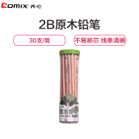 齐心(comix)MP2012 原木2B铅笔30支/ 桶六角木杆木头铅笔 素描铅笔 绘图铅笔 画画铅笔 学生铅笔儿童铅笔