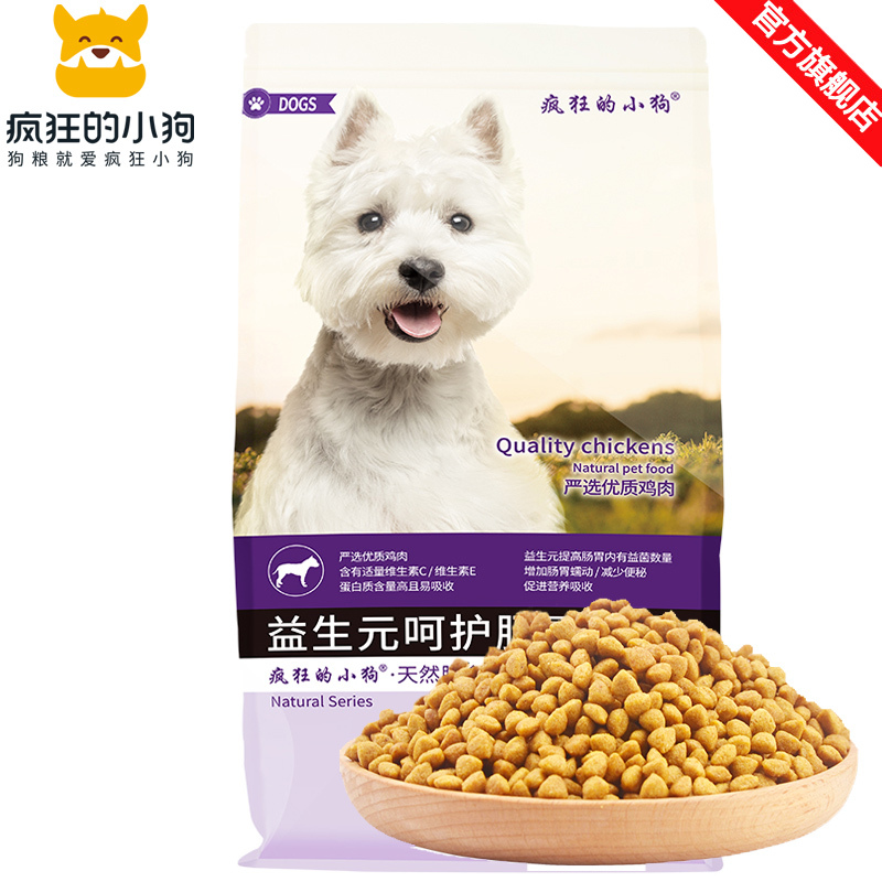 领券199减80】疯狂的小狗狗粮宠物泰迪贵宾比