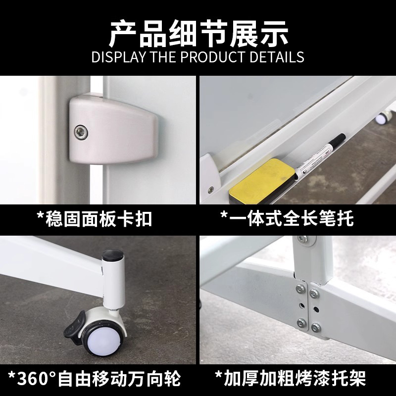 百晟长恒BSCH-C40GS 500mm*700mm白板支架(计价单位:个)高清大图