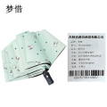 梦惜 全自动钢骨玻纤 加厚黑胶布 晴雨两用伞 YF-Z2023006/把