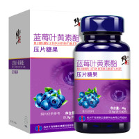 五盒装 修正蓝莓叶素酯咀嚼片儿童成人可配护眼片越橘胡萝卜素软胶囊护眼