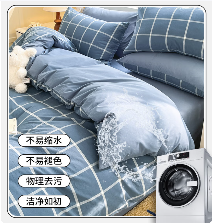 墨斗鱼 实用多棉床单180*235(单位:件)高清大图