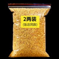 试喝装[二 两] 减肥黄苦荞茶苦荞麦茶通排茶刮油苦荞茶正宗四川大凉山饭店专用