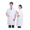 白大褂涤棉加厚65/35