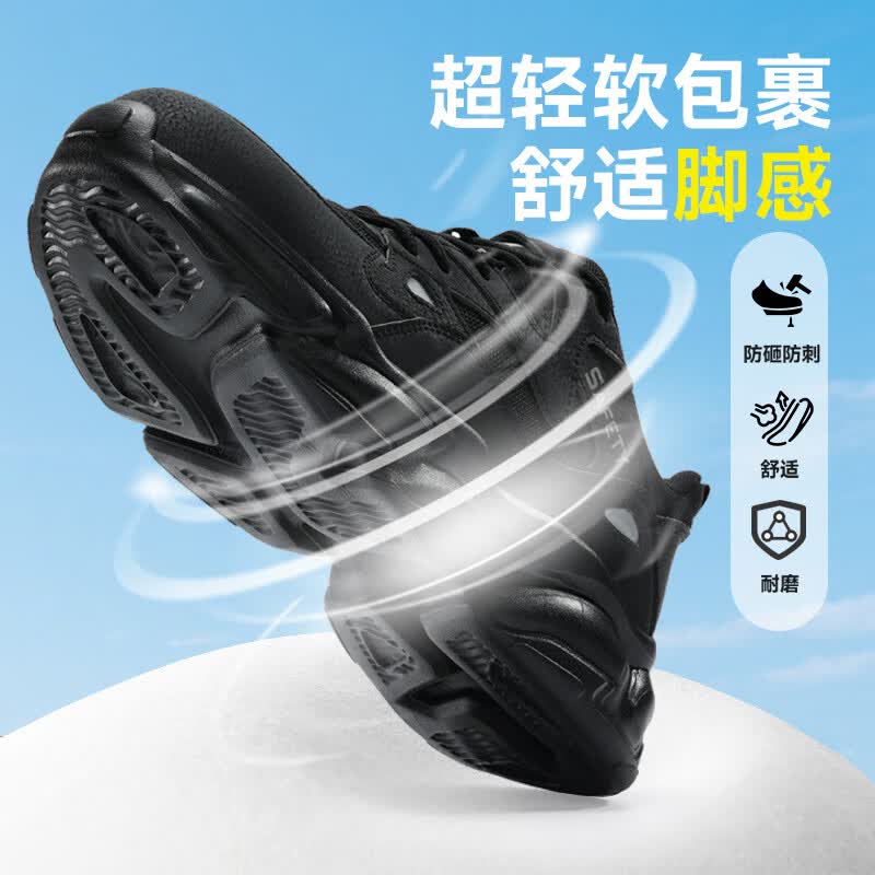 卫尔盾F123BK劳保鞋男士透气钢包头防砸防刺穿超轻便工作工地安全鞋高清大图
