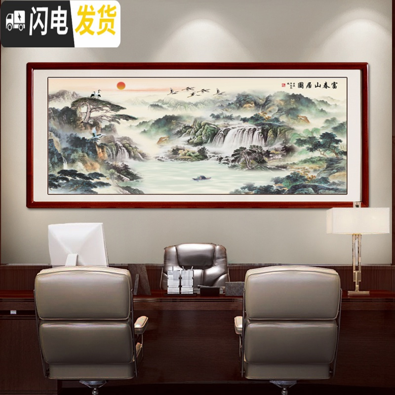 三维工匠蒙娜丽莎十字绣流水生财2019新款线绣客厅山水画富春山居图风景画 印花中格[棉线]195*85cm