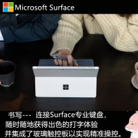 微软（Microsoft）全新 Surface Go 2二合一平板电脑笔记本10.5英寸轻薄便携办公 M3 8G内存 128G存储 配备冰晶蓝Alcantara键盘带LTE版