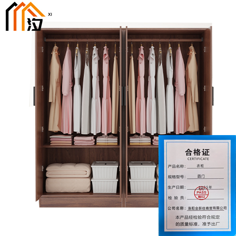 汐 衣柜 四门 台高清大图